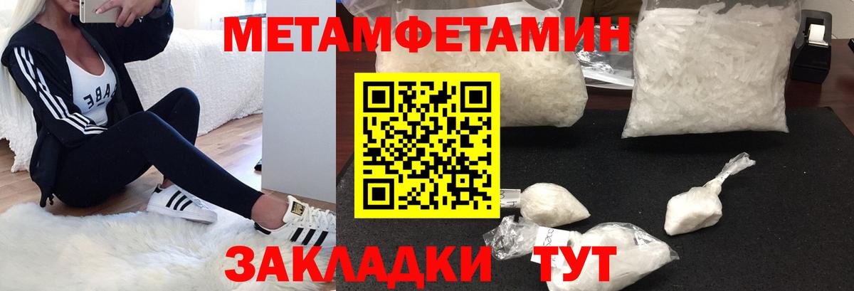 АМФЕТАМИН 97%  Вход с VPN  АМФЕТАМИН  Кировск 