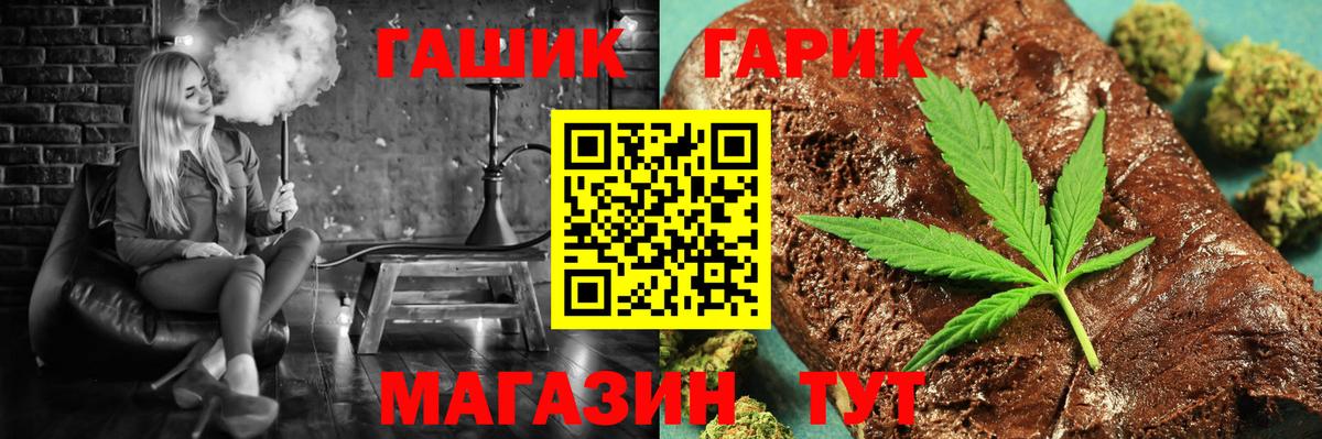 Гашиш индика сатива Кировск