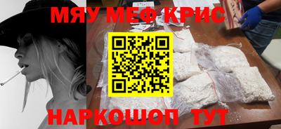 индика Коммунар
