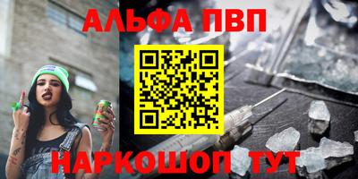 герыч Конаково