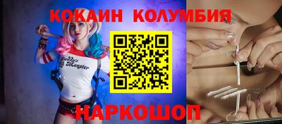 индика Коммунар