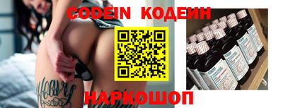 бутик Комсомольск-на-Амуре