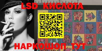 бутик Комсомольск-на-Амуре