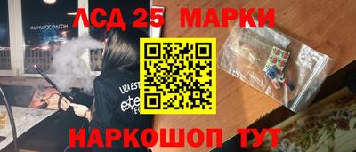 бутик Комсомольск-на-Амуре