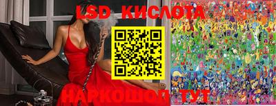 бутик Комсомольск-на-Амуре