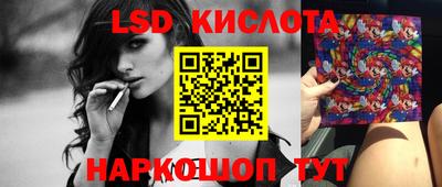 бутик Комсомольск-на-Амуре