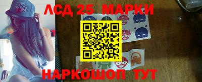 индика Коммунар