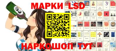 герыч Конаково