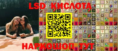 индика Коммунар