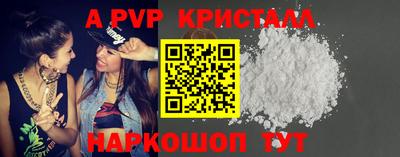 герыч Конаково