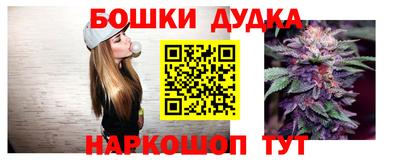 бутик Комсомольск-на-Амуре