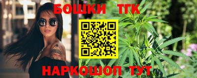 бутик Комсомольск-на-Амуре