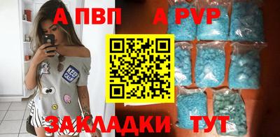 герыч Конаково