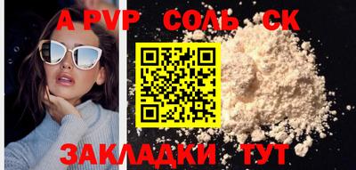 индика Коммунар
