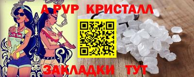бутик Комсомольск-на-Амуре