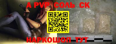 индика Коммунар