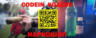 бутик Комсомольск-на-Амуре