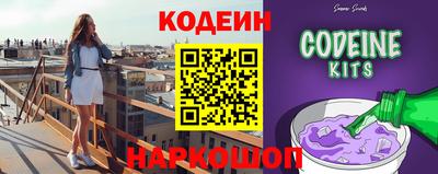 бутик Комсомольск-на-Амуре
