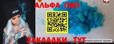 бутик Комсомольск-на-Амуре