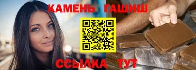 бутик Комсомольск-на-Амуре