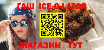 герыч Конаково