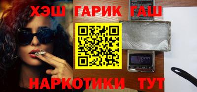 бутик Комсомольск-на-Амуре