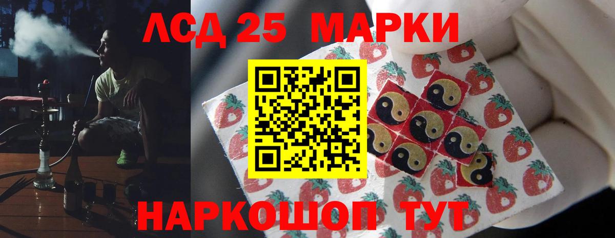 LSD-25 экстази кислота  mega ссылки  Кировск  Вход с VPN  Лсд 25 экстази ecstasy 