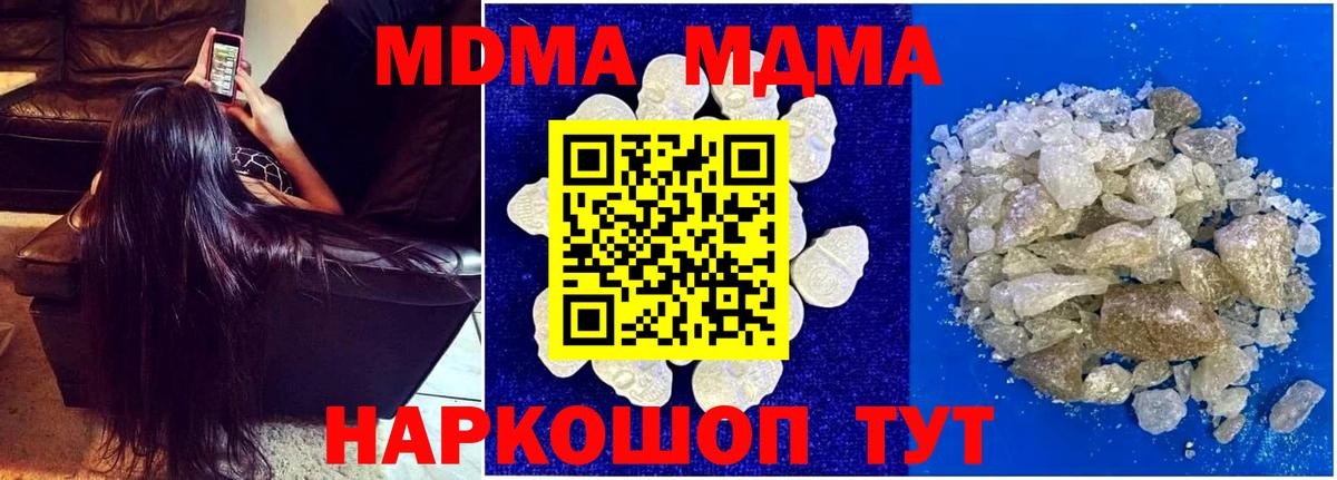 MDMA VHQ Кировск