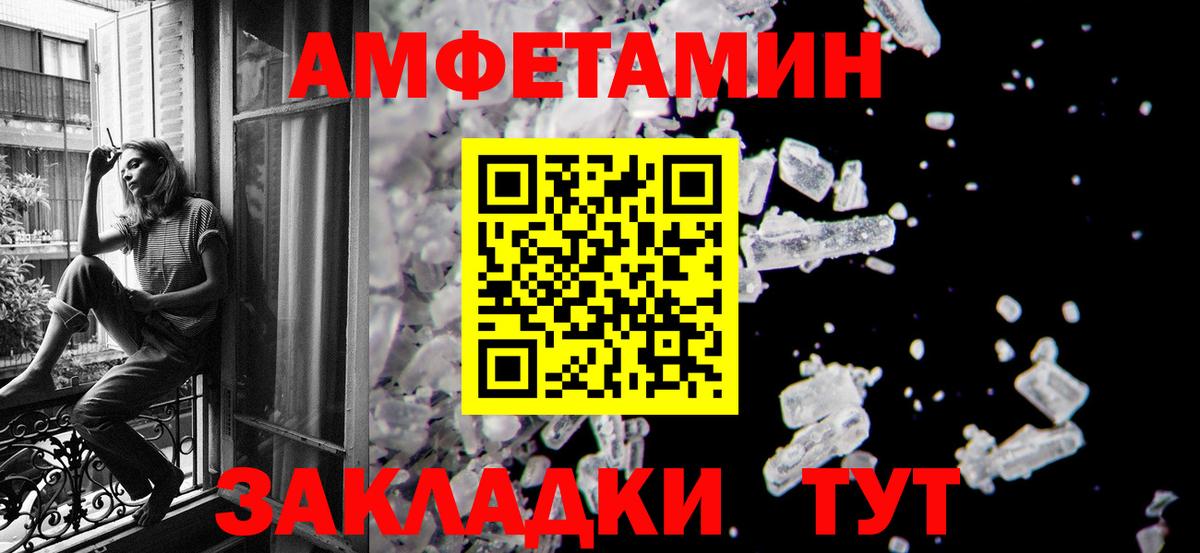 Первитин Декстрометамфетамин 99.9% Кировск
